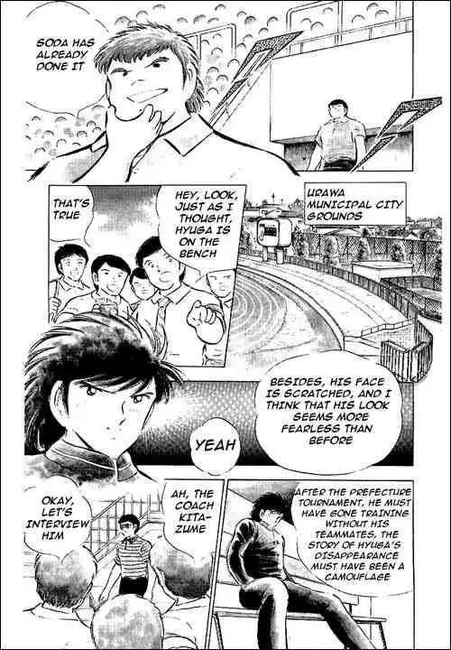 Captain Tsubasa Chapter 60 16